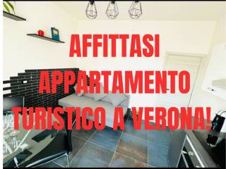 Appartamento in in affitto da privato a verona via porto san pancrazio, 1