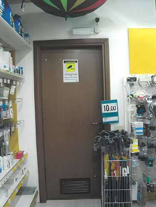 immagine annuncio 6 di 8